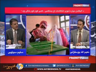 FRONT PAGE With Naeem Ullah And Saleem Sethi | EP # 09 ( 1st June, 2015 )
