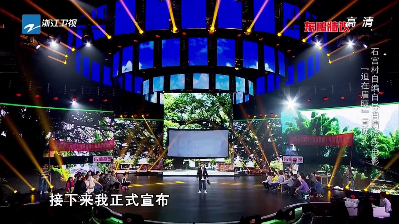 《中国梦想秀》20150602期 完整版： Chinese Dream 7【浙江卫视官方超清1...