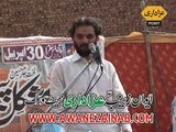 Zakir Qazi Afzaal Safdar Majlis 30 April 2015 Shamke Bhattian