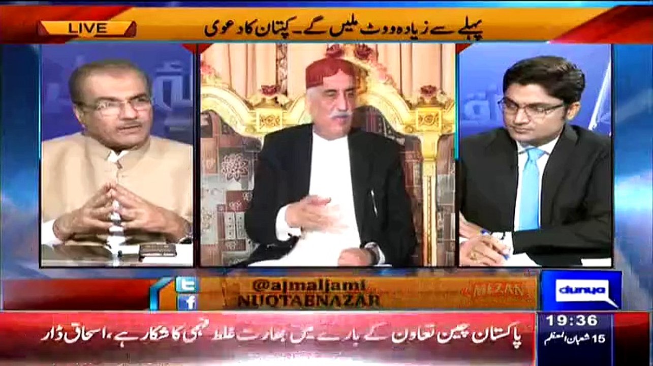 Mujeeb Ur Rehman Shami Blast On Ghulam Ahmed Bilour for Giving Statement Against Imran Khan