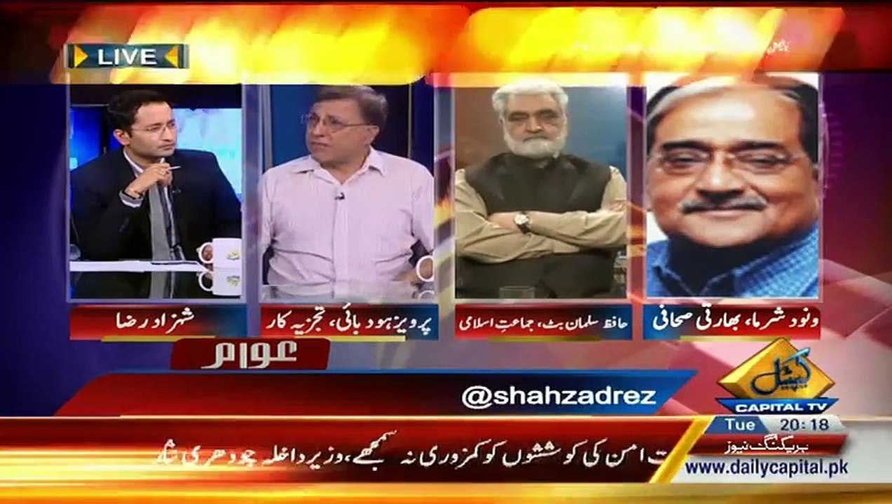 Awaam – 2nd June 2015
