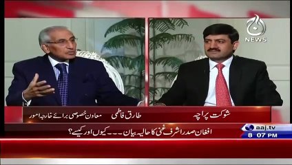 Aaj Exclusive  – 2nd June 2015
