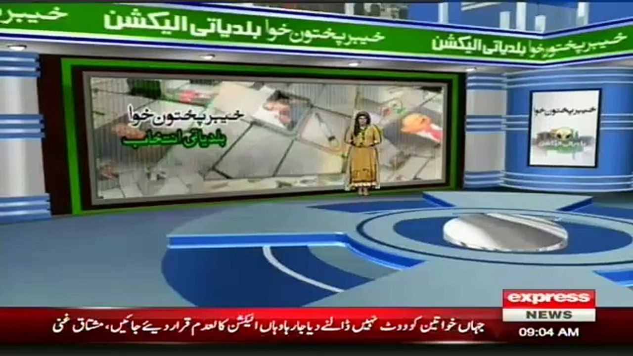 women votes not cast vote in lower dir