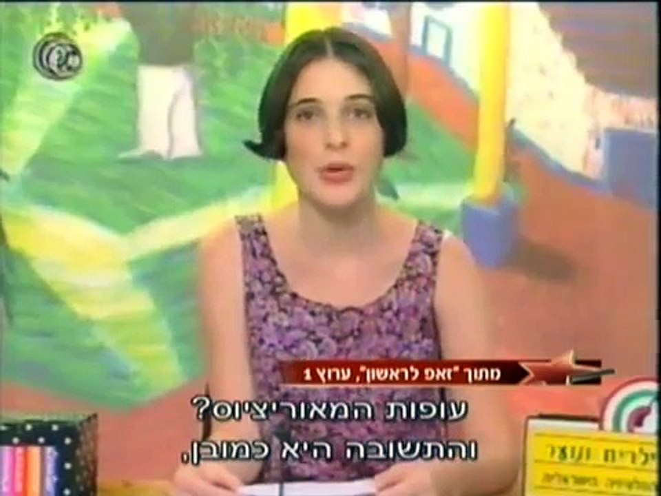 חדשות 10 ׀ כתבה בערב טוב - המגישה החדשה של חדשות 10