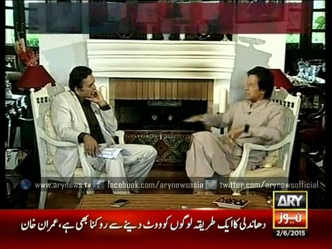 Sharif brothers benefited from rigging, reiterates Imran