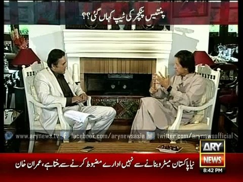 What evidences PTI has of rigging?