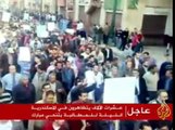 مظاهرات في اسيوط اليوم تطالب برحيل الرئيس المصري