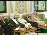 خادم الحرمين الشريفين الملك سلمان بن عبدالعزيز ال سعود يستقبل سماحة المفتي وعددًا من المشايخ