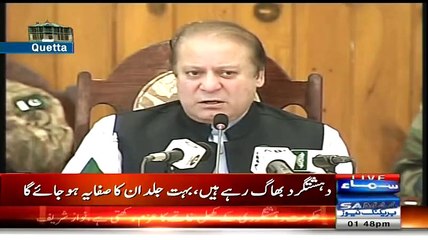 PM Nawaz Sharif Bhi KPK LB Elections Per Bol Parray