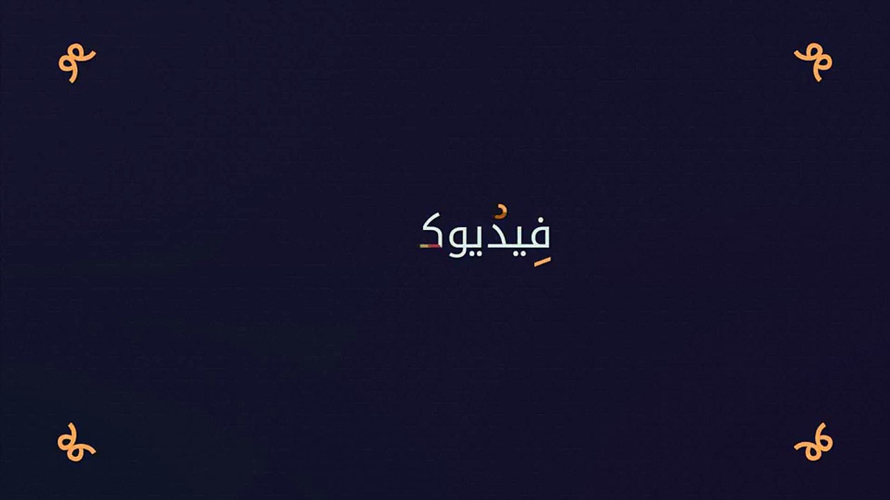 After Effects Project Files - Arabica- Animated Arabic Typeface - VideoHive 10062361
