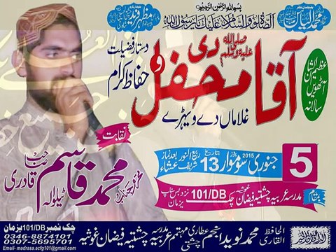 Qasim Qadri Naqbat-PRT-1-BY-Hafiz Naveed Attari-0307-5695701