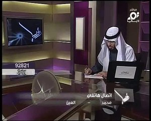 رؤيا القدس - اعطاء الميت تمرة