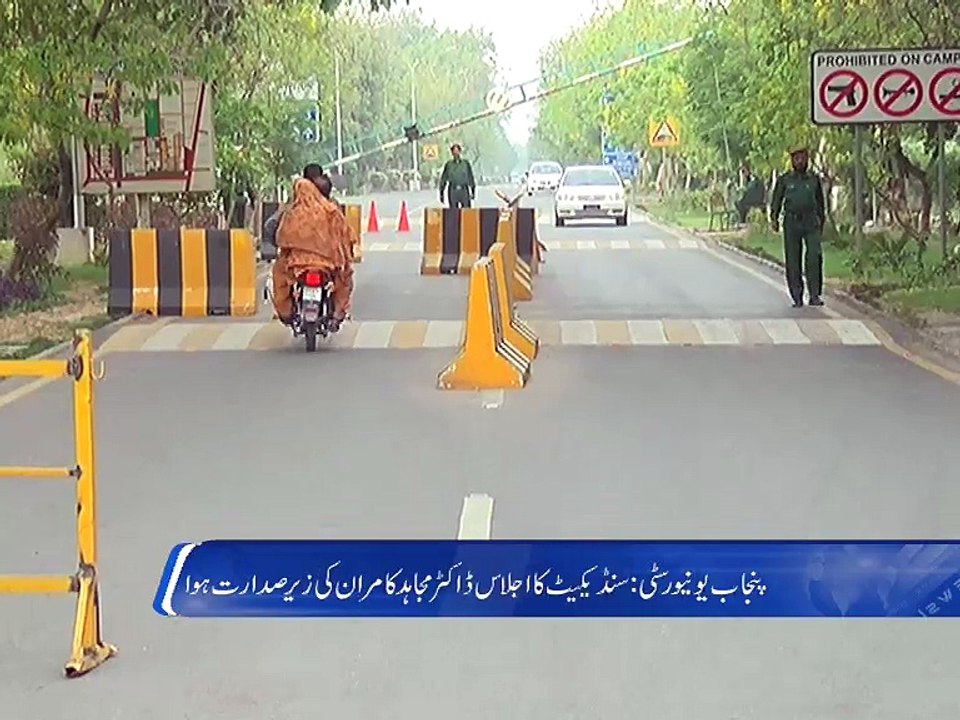 Punjab University Syndicate Report