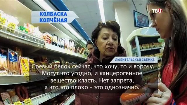 Колбаска копченая. Без обмана