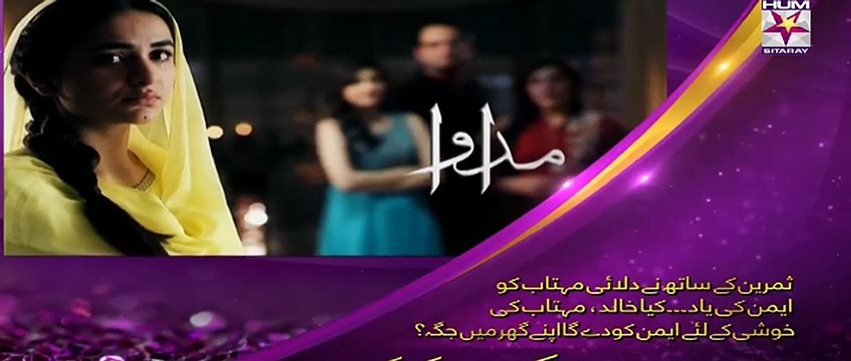 Madawa Ep 3 HQ Part 4