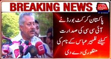 Zaheer Abbas nominated for ICC presidency by PCB