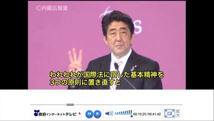 20150530アジア安全保障会議　安倍内閣総理大臣の基調講演