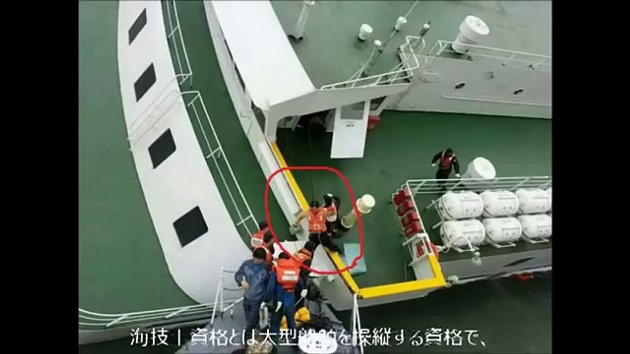 【緊急拡散】セウォル号沈没事故　韓国旅客船沈没事故について【論説】とある海技士から見た韓国海 《中韓監理職》