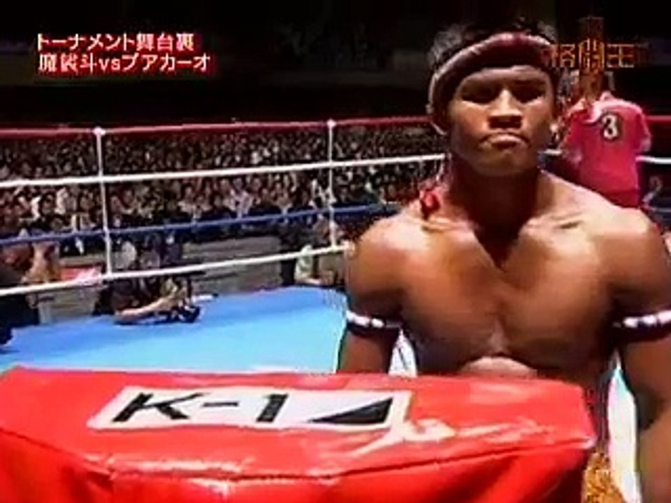 【舞台裏】 魔裟斗 MASATO K-1 World MAX 2007 Final 1-2.wmv