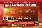 Governor of Punjab Salman Taseer shot dead