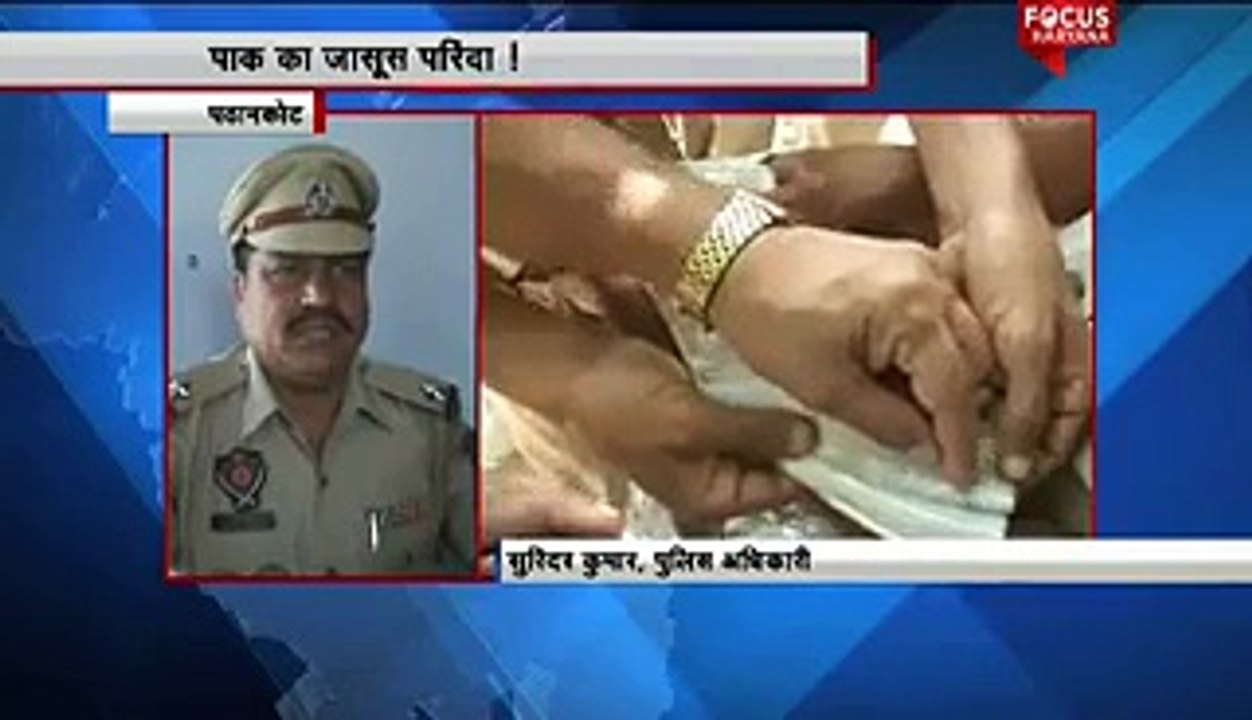 Watch Indian Medias Report on Pakistani Spy Pigeon