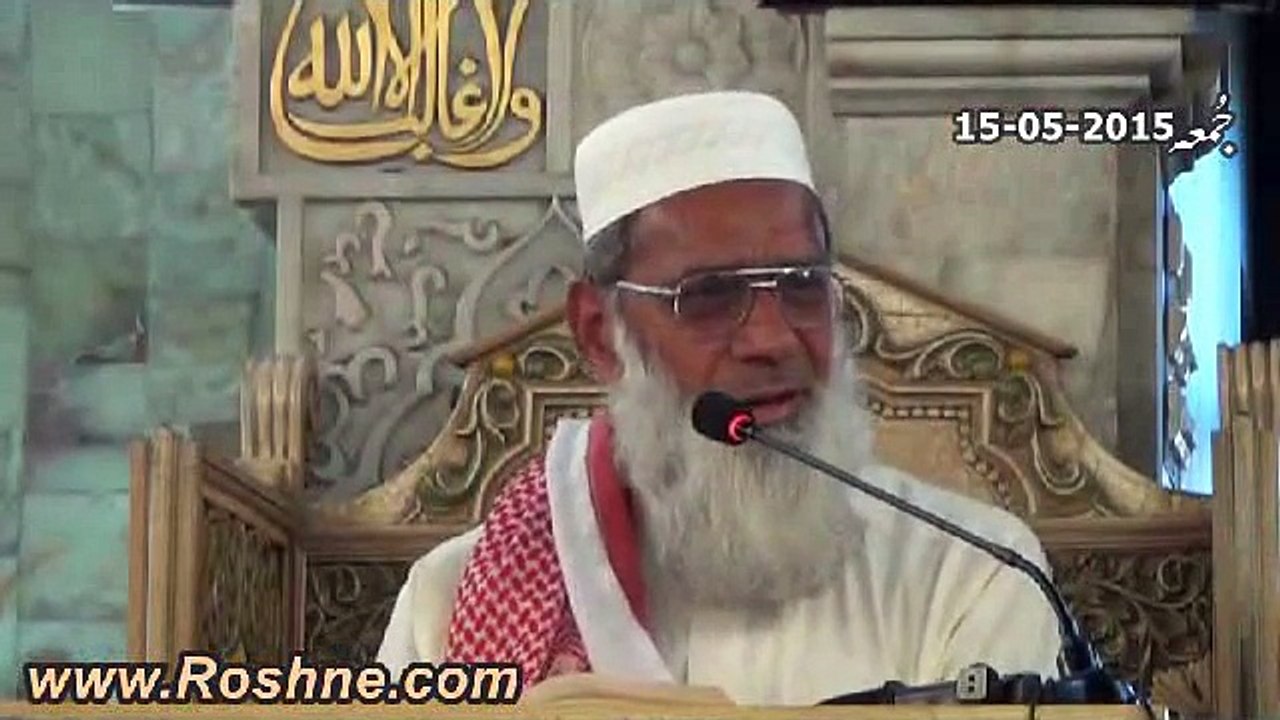 Khutba e Jumah-15-05-2015-Part-3-of-3