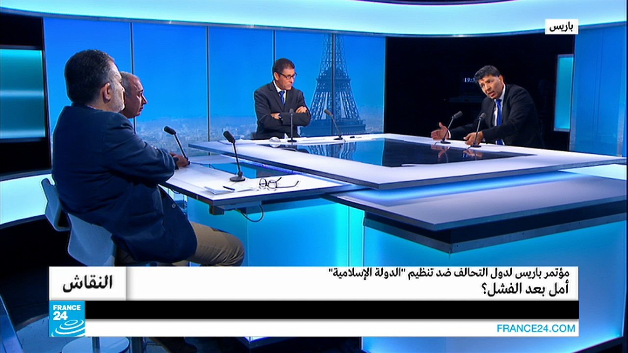 مؤتمر التحالف الدولي ضد تنظيم الدولة الإسلامية.. أمل بعد فشل؟