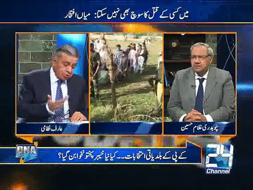 DNA 1st June 2015