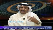 محمد الوشيحي وزير الصحة علي العبيدي من نوع الوزراء اذا دش المكتب قفل الباب وصك الليتات 6يونيو2012