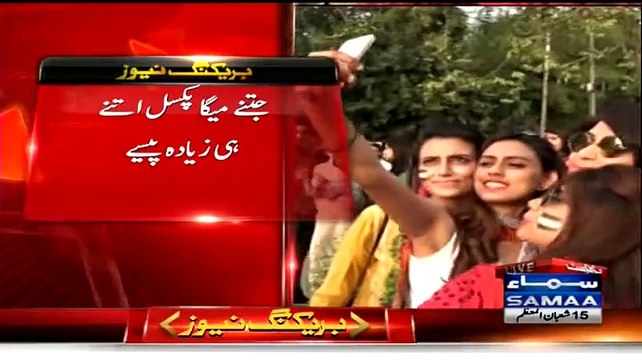 Jitnay Mega Pixel Itnay Zyada Paise