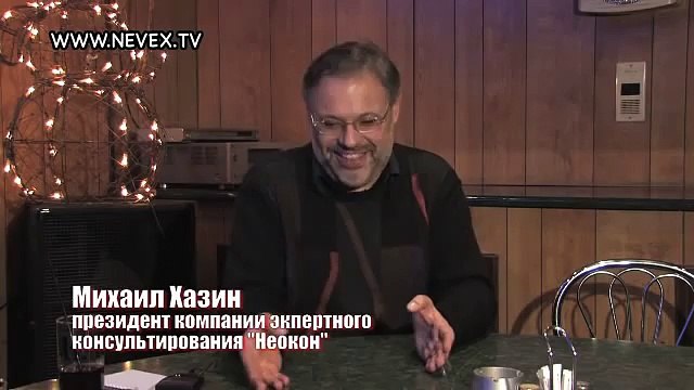 Хазин конец империи