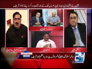 Situation Room 2nd June 2015