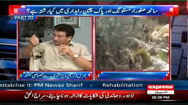 Balouchistan Main Aaj Ke Muqablay Main Pehlay Situation Bohot Bohot Behtar Thi.. Pervaiz Musharraf