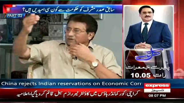 Balouchistan Main Raw More Than Our Government Involved Hai.. Pervaiz Musharraf