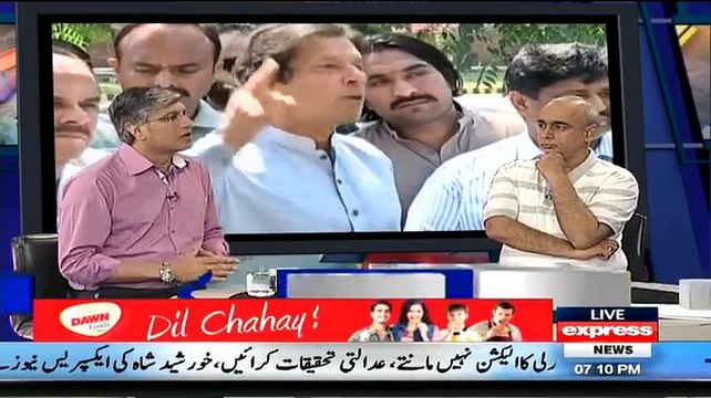 ▶ Analyst Ayaz Khan praises Imran Khan for saying that PTI is ready to hold re-elections in KPK