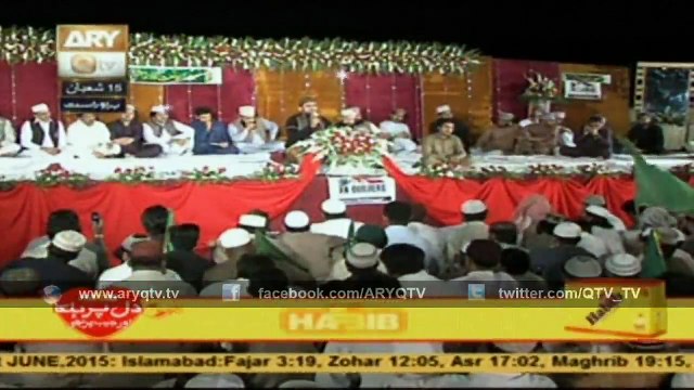 Shab-e-Baraat Special Transmission ‘Shab-e-Nijat Part - 5 - 2nd June 2015