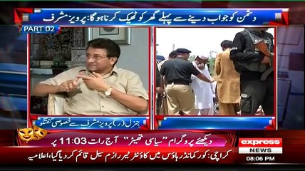 ▶ Balouchistan Main 67 Farari Camps Thay Humnay Un Sub Ko Khatam Kiya.. Pervaiz Musharraf