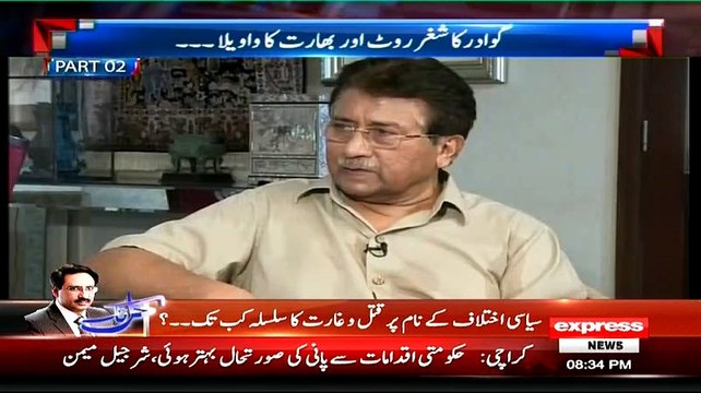 Main Fakhar Ke Sath Kehta Hun K Jin Ministers Ke Through Mene 3 Sal Chalaye Unpe Koi Bhi Corruption Per Ungli Nahi Utha Sakta..!! Pervaiz Musharraf