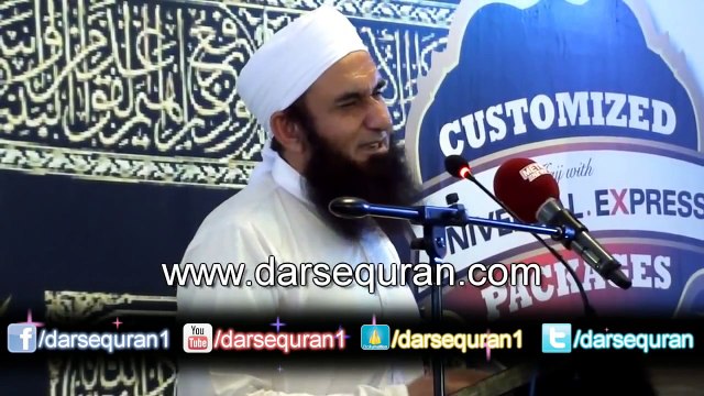 Sab Say Aakhri Jannati - Molana Tariq Jameel