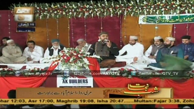 Shab-e-Baraat Special Transmission ‘Shab-e-Nijat Part - 6 - 2nd June 2015