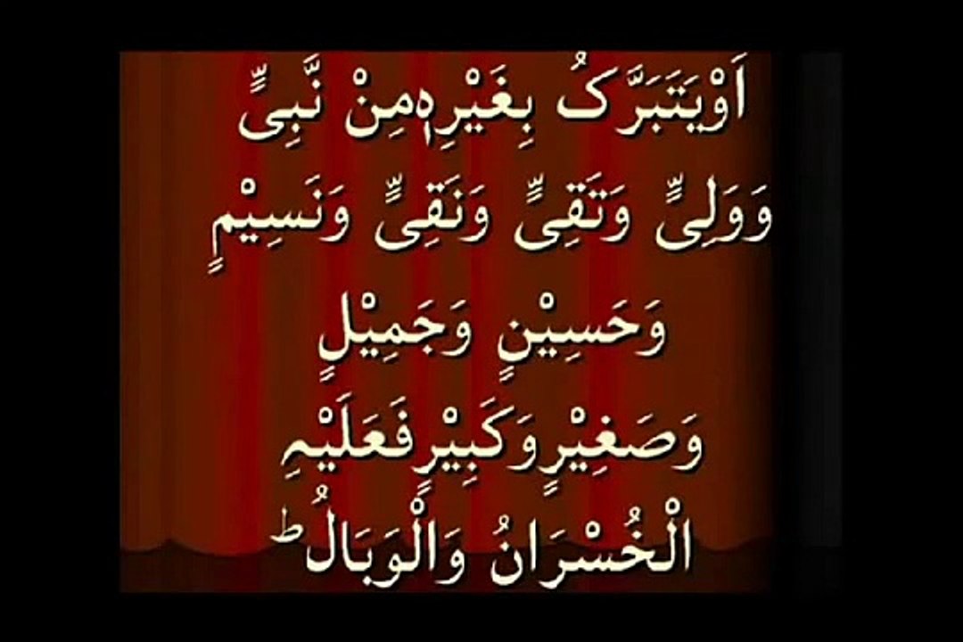 Ataullah Shah Bukhari - Khutba (Written)