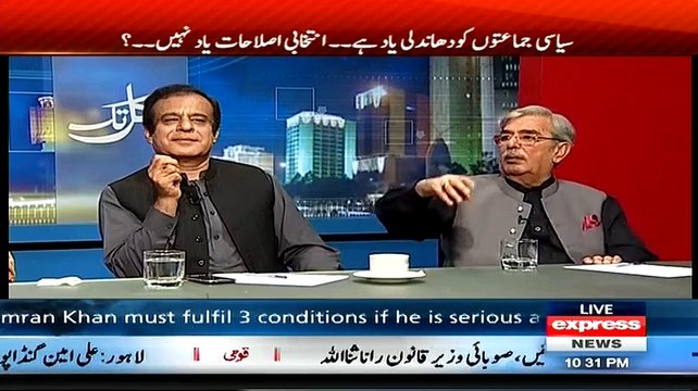 ▶ Aisa Naya KPK Jo Bana Hai Khuda Ki Kasam ALLAH Kare Ke Hamara Purana KPK Salamat Rahay.. Ilyas Balouch