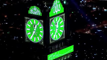 World's Biggest Clock  اكبر ساعة في العالم - مكة