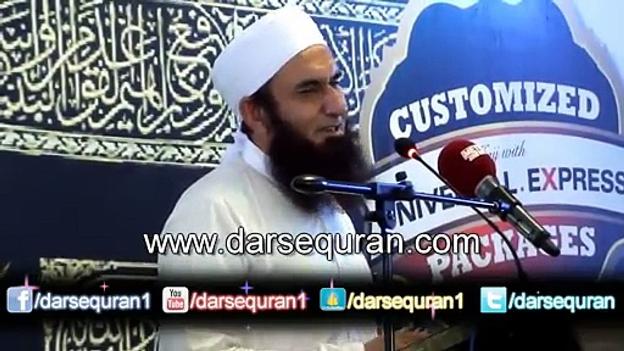 Sab Say Aakhri Jannati - Molana Tariq Jameel