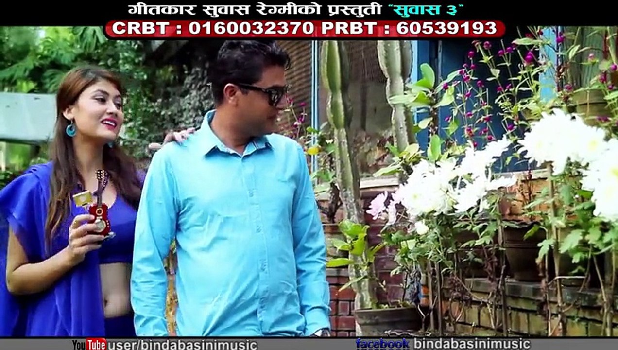 मलाई तिम्रो सम्झनाले हाँसी हाँसी Malai Timro Samjhana  __