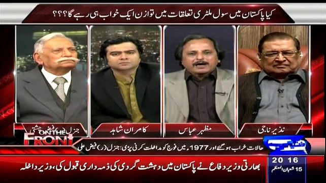 Mazhar Abbas Raising The Valid Points On The Martial Laws