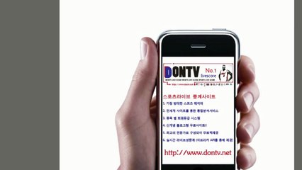 [해외야구 분석, 스포츠중계사이트]