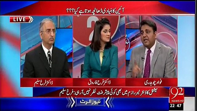 قومی ایکشن پلان کو سب سے بڑا دھچکا عدلیہ کی جانب سے لگا۔فوادچوہدری