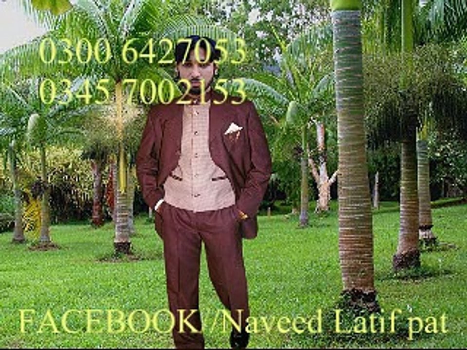 NAVEED LATIF 53JB SIDHWAN  MERE MUHAMMAD BANAY HAIN DULHA