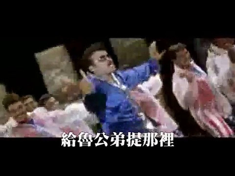 印度麥可勁歌熱舞(中文易唱版)